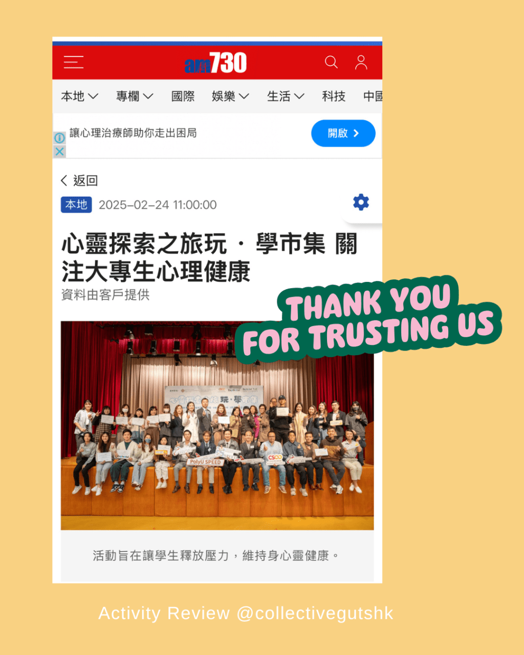 Event: Mind Exploration Market @PolyU&nbsp;SPEED